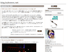 Tablet Screenshot of blog.bulknews.net